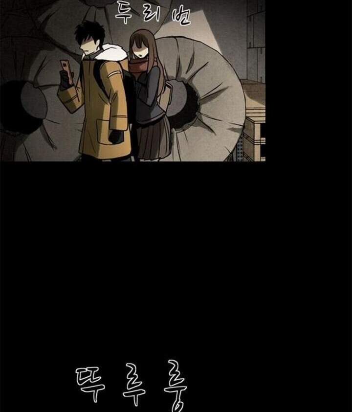 Virus Quái Vật: Chapter 40