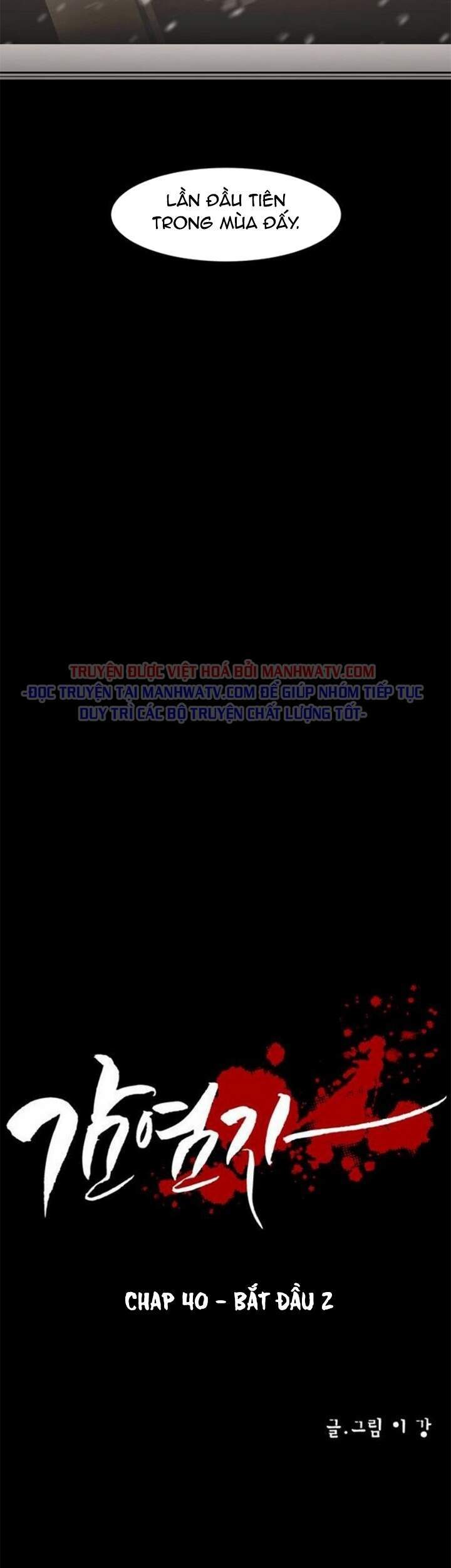 Virus Quái Vật: Chapter 40