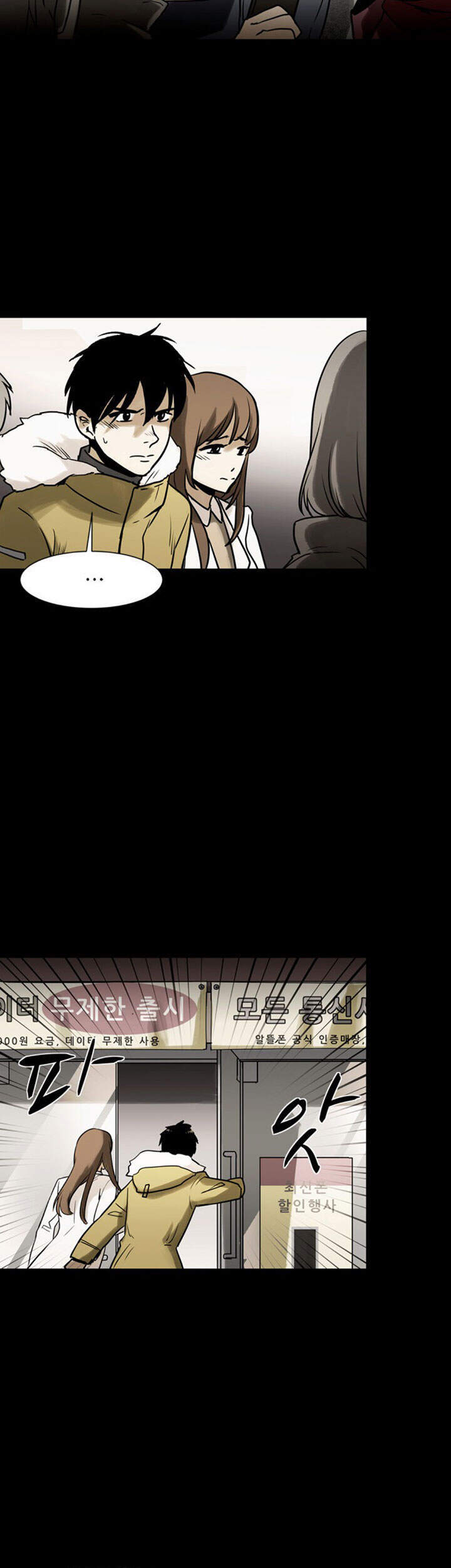 Virus Quái Vật: Chapter 42