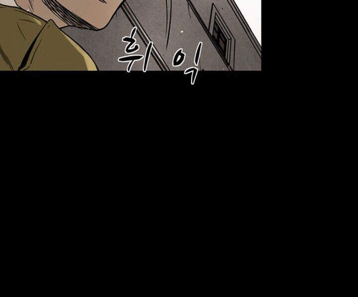 Virus Quái Vật: Chapter 42