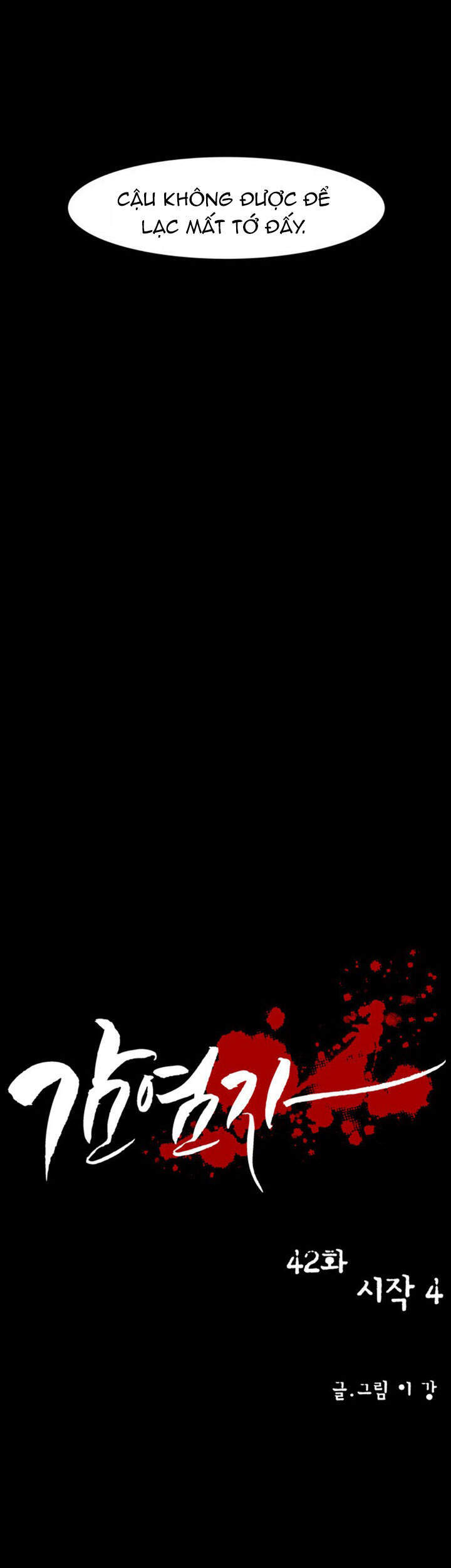 Virus Quái Vật: Chapter 42