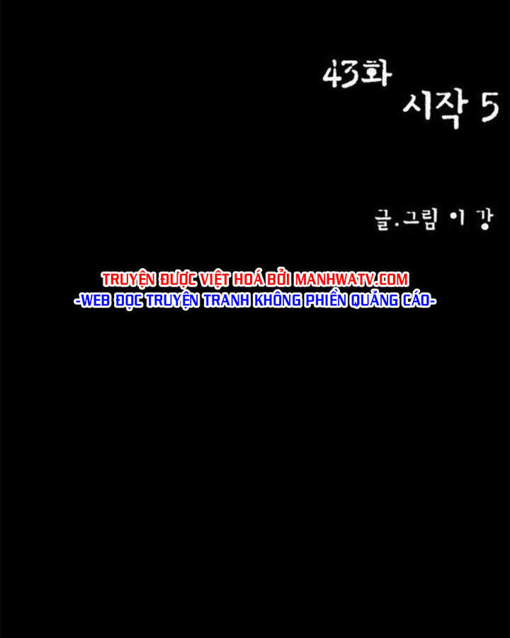 Virus Quái Vật: Chapter 43