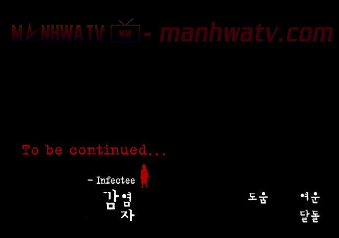 Virus Quái Vật: Chapter 6