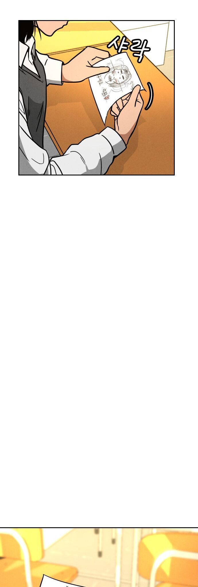 Vỏ Bọc: Chapter 1