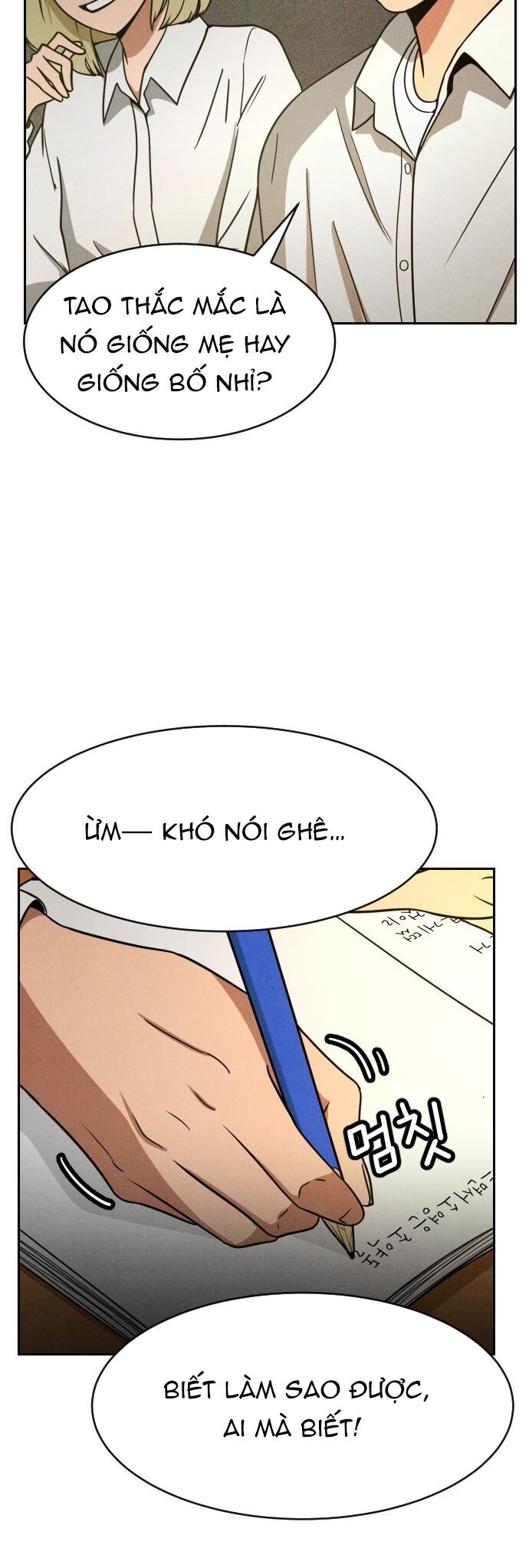 Vỏ Bọc: Chapter 1