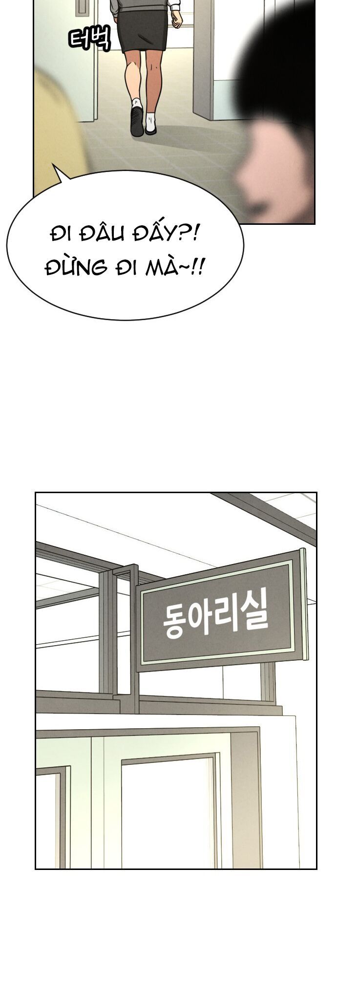 Vỏ Bọc: Chapter 1