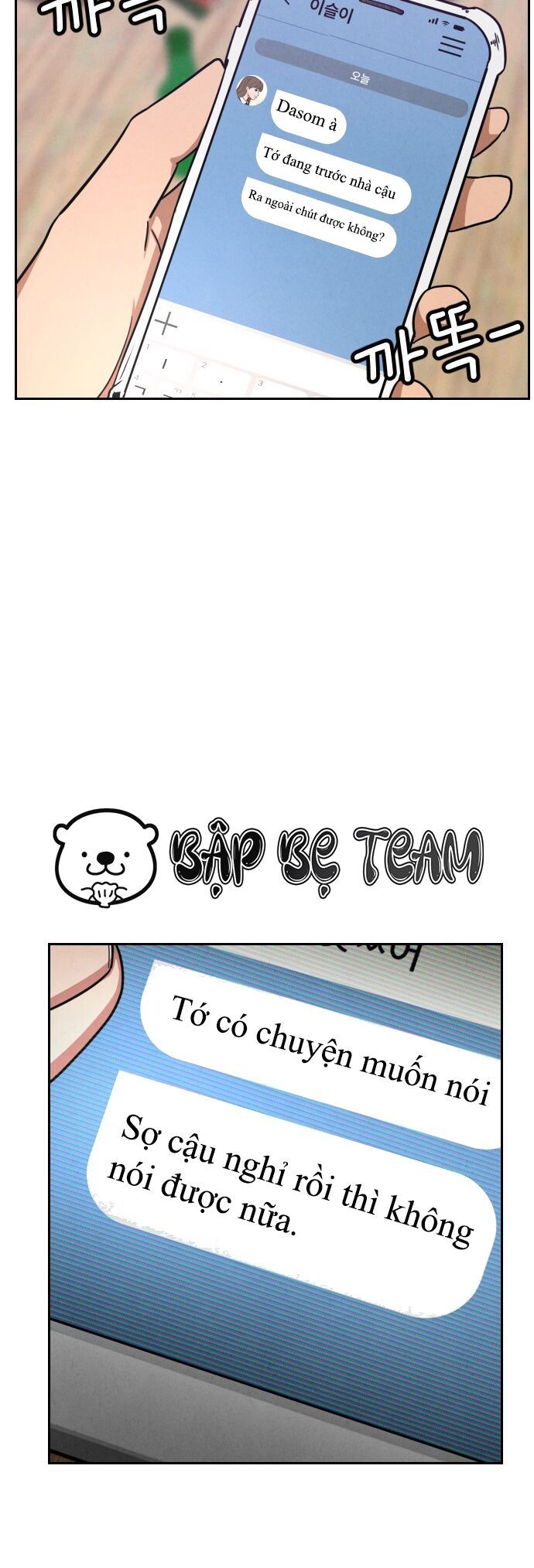 Vỏ Bọc: Chapter 1