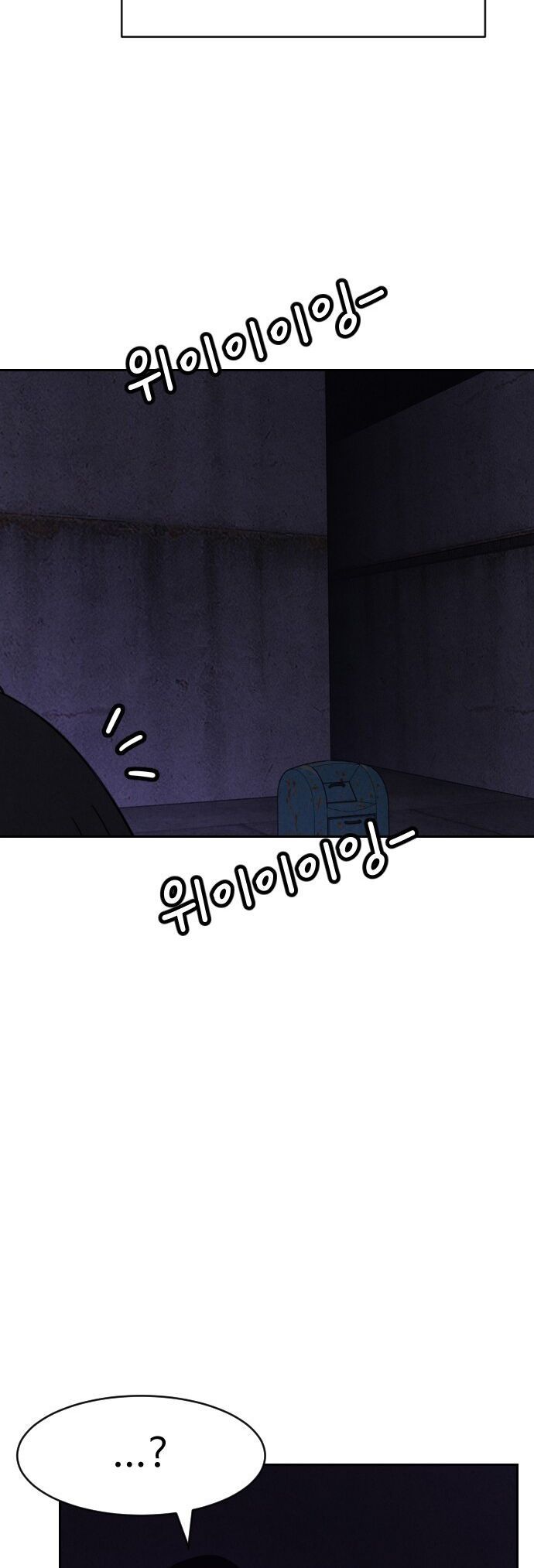 Vỏ Bọc: Chapter 1