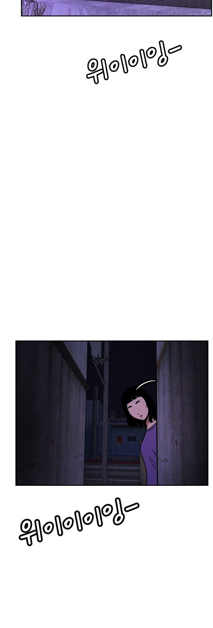 Vỏ Bọc: Chapter 1