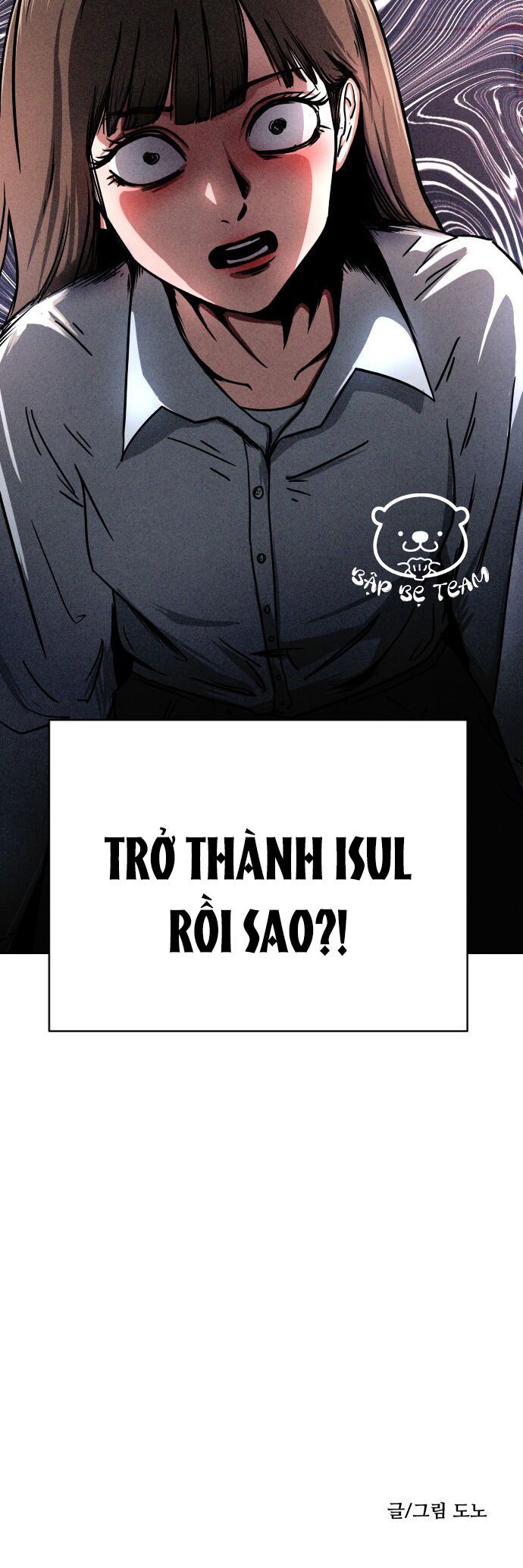 Vỏ Bọc: Chapter 1