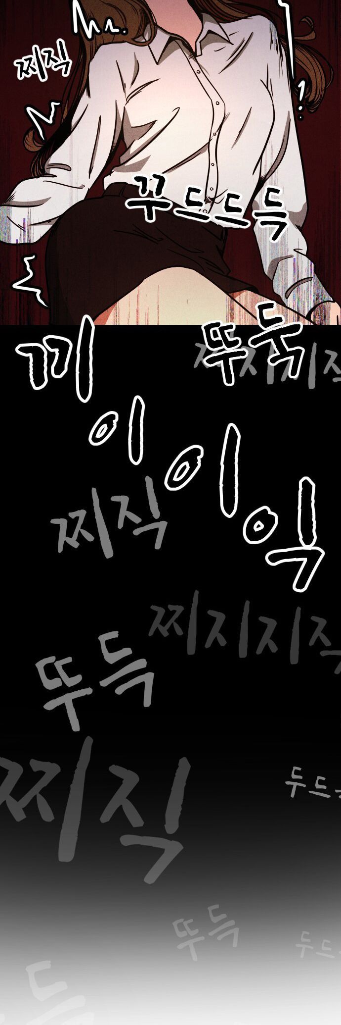 Vỏ Bọc: Chapter 2