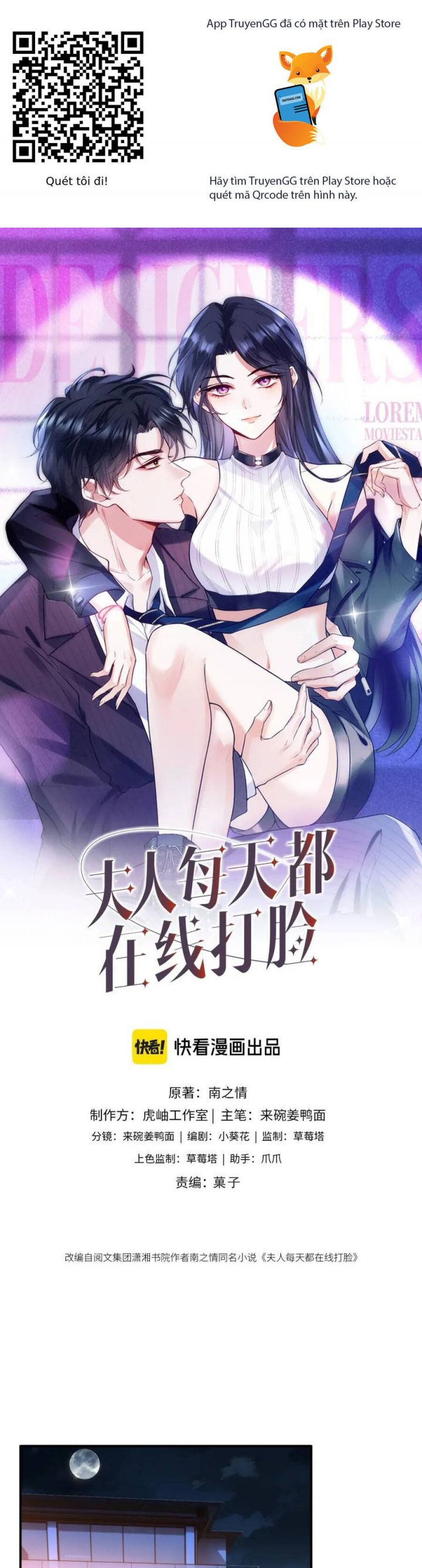 Vợ Của Lục Tổng Không Phải Dạng Vừa: Chapter 199