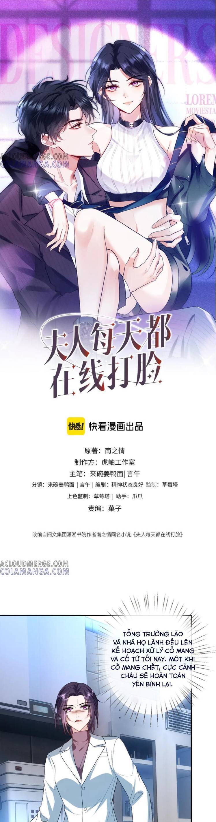 Vợ Của Lục Tổng Không Phải Dạng Vừa: Chapter 205