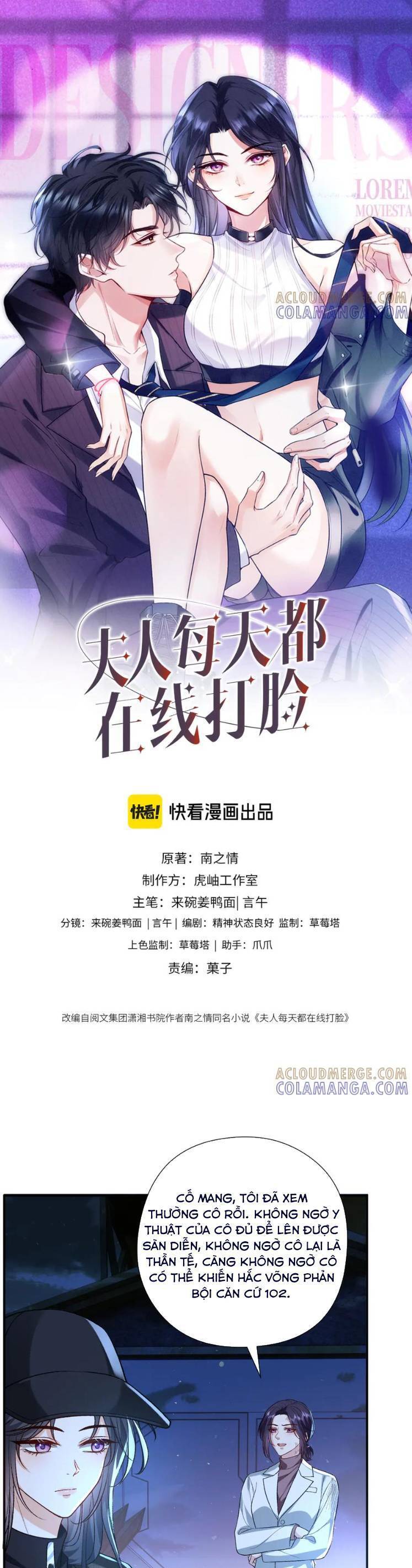 Vợ Của Lục Tổng Không Phải Dạng Vừa: Chapter 207