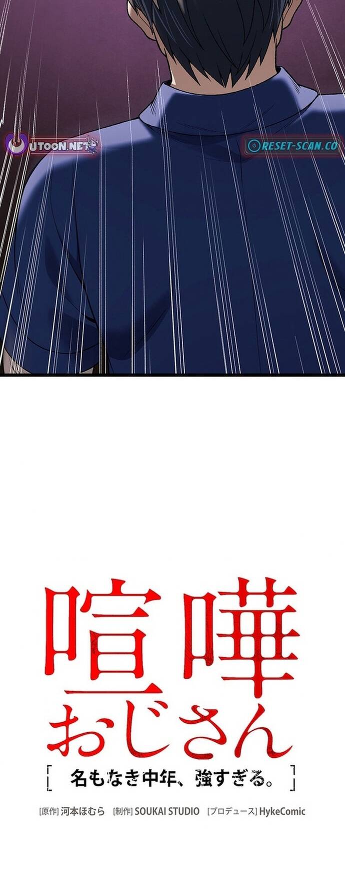 Vô Danh Lão Giang Hồ: Chapter 21