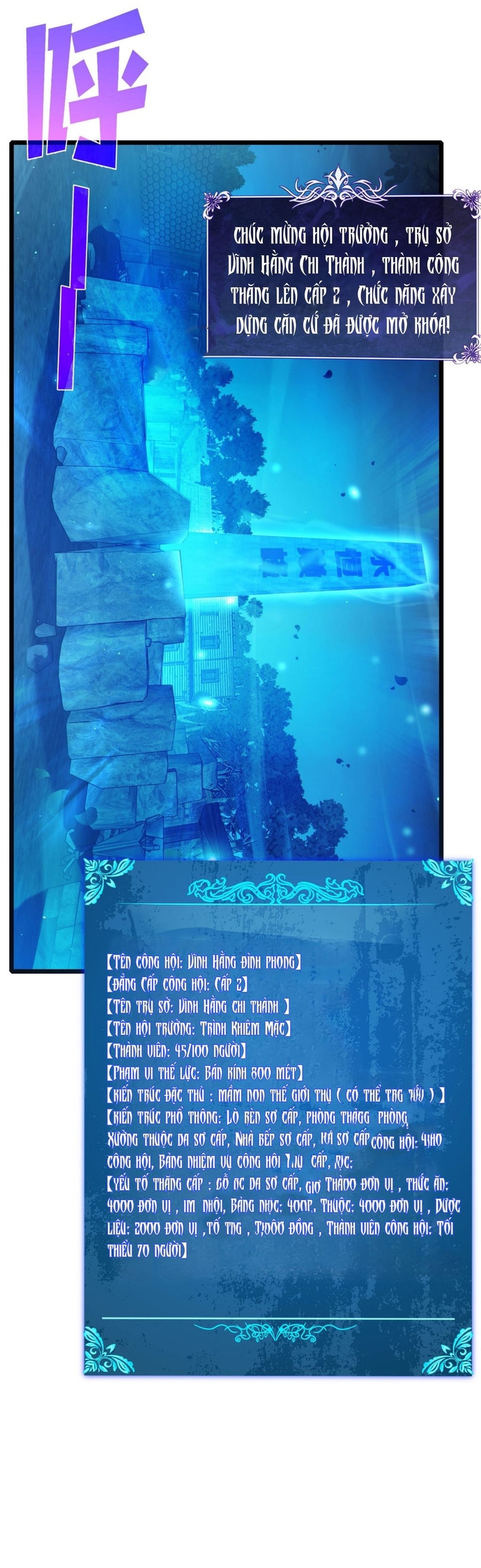 Vô Địch Bị Động Tạo Ra Tấn Sát Thương: Chapter 76