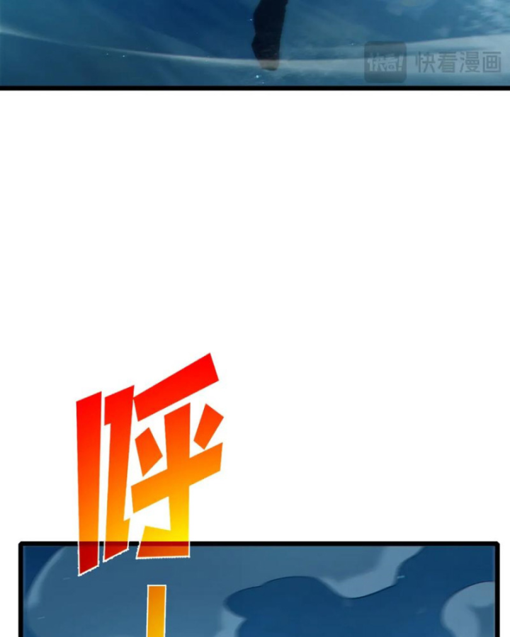 Vô Địch Bị Động Tạo Ra Tấn Sát Thương: Chapter 85