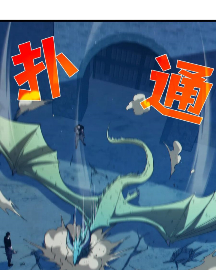 Vô Địch Bị Động Tạo Ra Tấn Sát Thương: Chapter 85