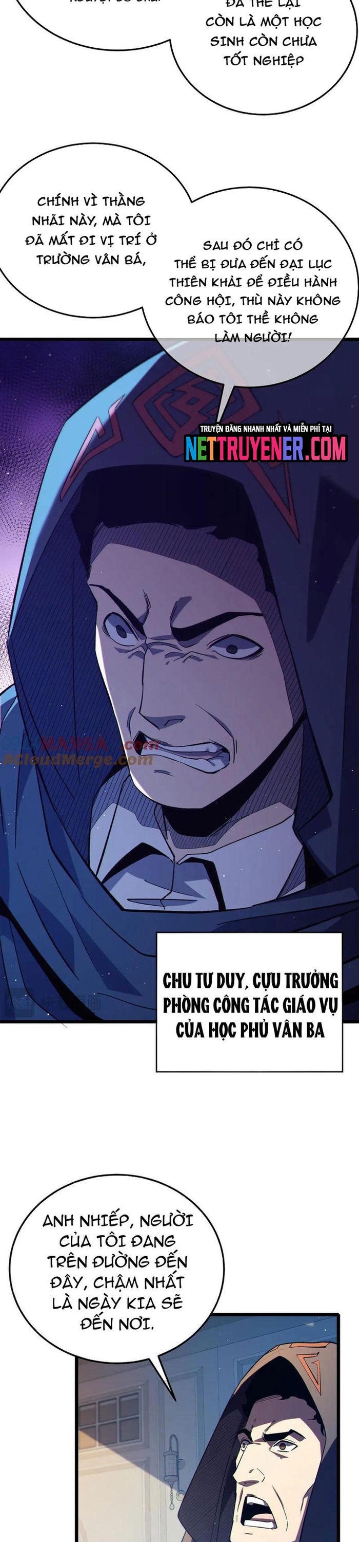 Vô Địch Bị Động Tạo Ra Tấn Sát Thương: Chapter 87.1