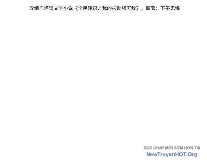 Vô Địch Bị Động Tạo Ra Tấn Sát Thương: Chapter 96