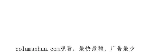 Vô Địch Học Bạ Hệ Thống: Chapter 255