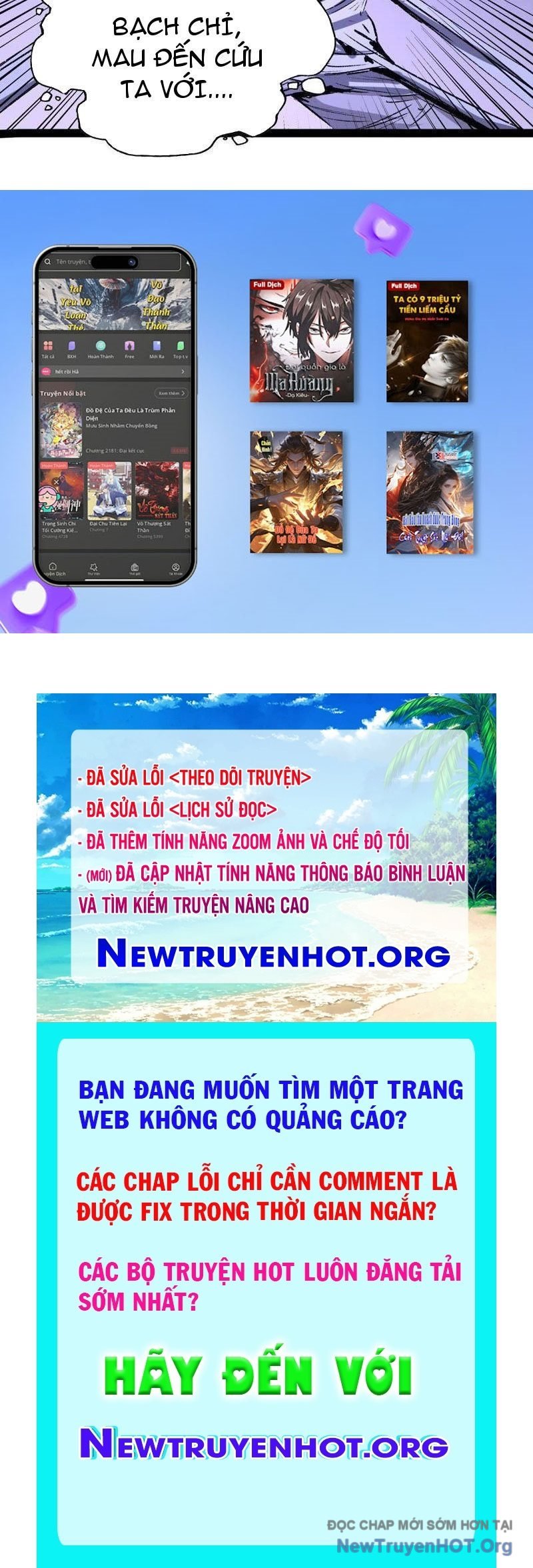 Vô Hạn Dị Hóa: Chiến Tranh Hệ Nhị Phân: Chapter 24