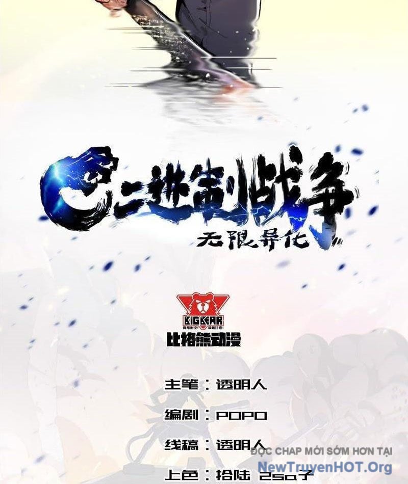 Vô Hạn Dị Hóa: Chiến Tranh Hệ Nhị Phân: Chapter 26