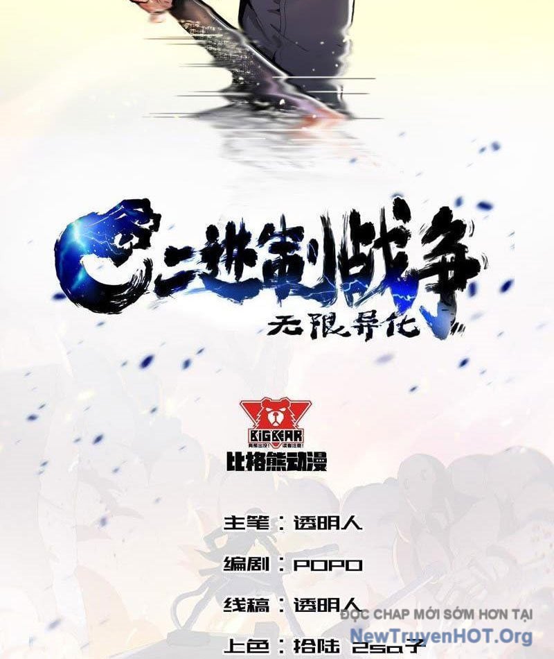 Vô Hạn Dị Hóa: Chiến Tranh Hệ Nhị Phân: Chapter 28