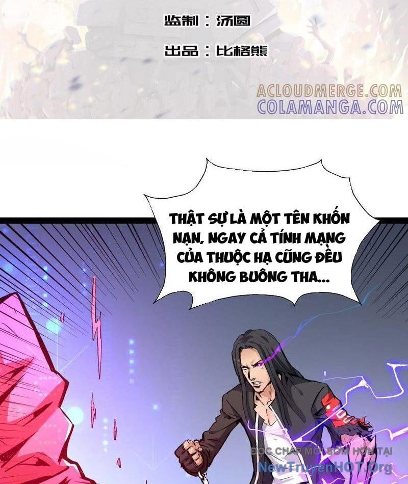 Vô Hạn Dị Hóa: Chiến Tranh Hệ Nhị Phân: Chapter 32