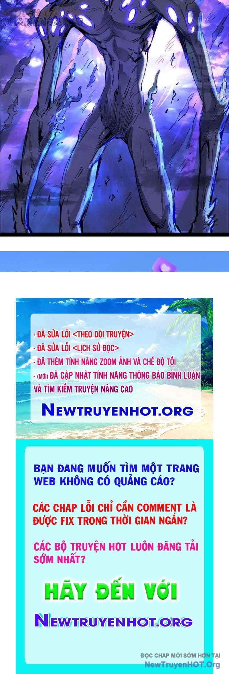 Vô Hạn Dị Hóa: Chiến Tranh Hệ Nhị Phân: Chapter 36