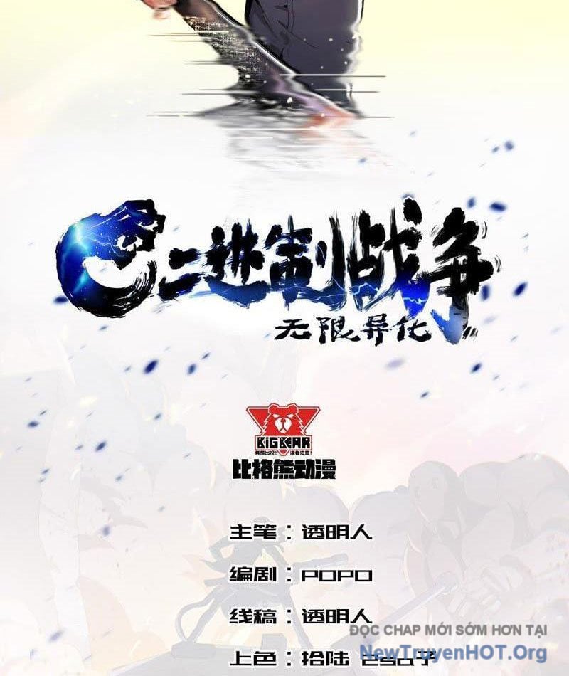 Vô Hạn Dị Hóa: Chiến Tranh Hệ Nhị Phân: Chapter 37