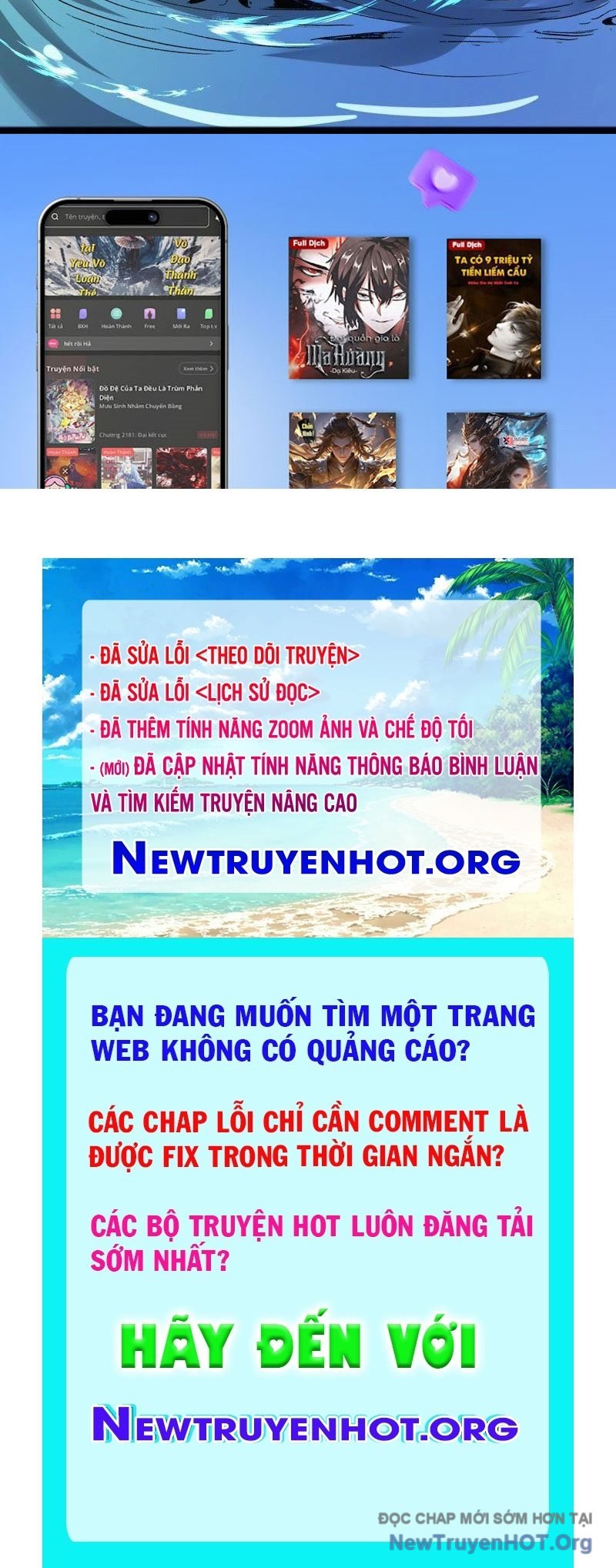 Vô Hạn Dị Hóa: Chiến Tranh Hệ Nhị Phân: Chapter 47