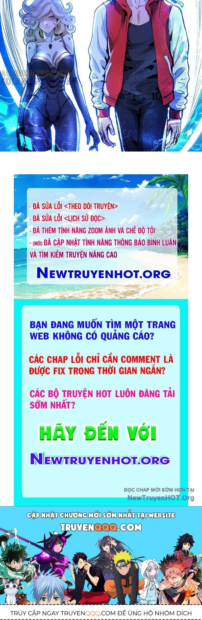 Vô Hạn Dị Hóa: Chiến Tranh Hệ Nhị Phân: Chapter 49