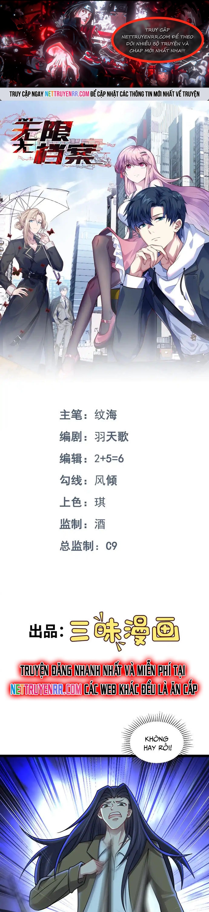 Vô Hạn Hồ Sơ: Chapter 65