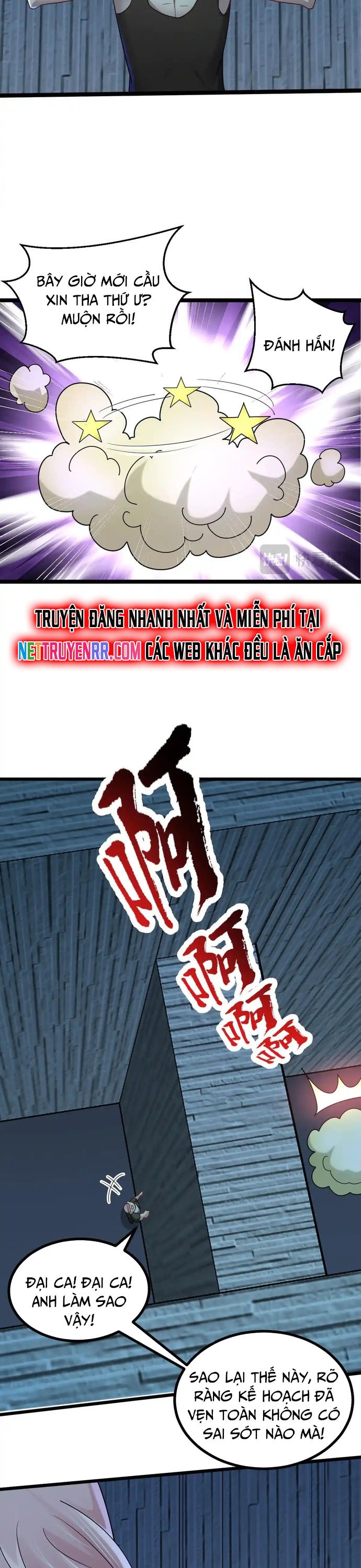 Vô Hạn Hồ Sơ: Chapter 65