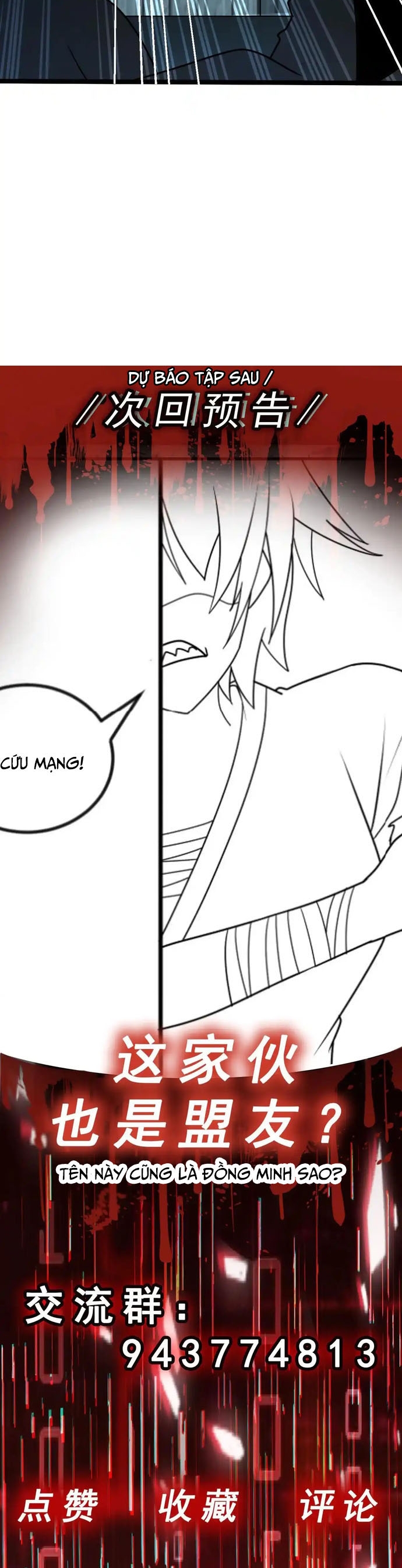 Vô Hạn Hồ Sơ: Chapter 65