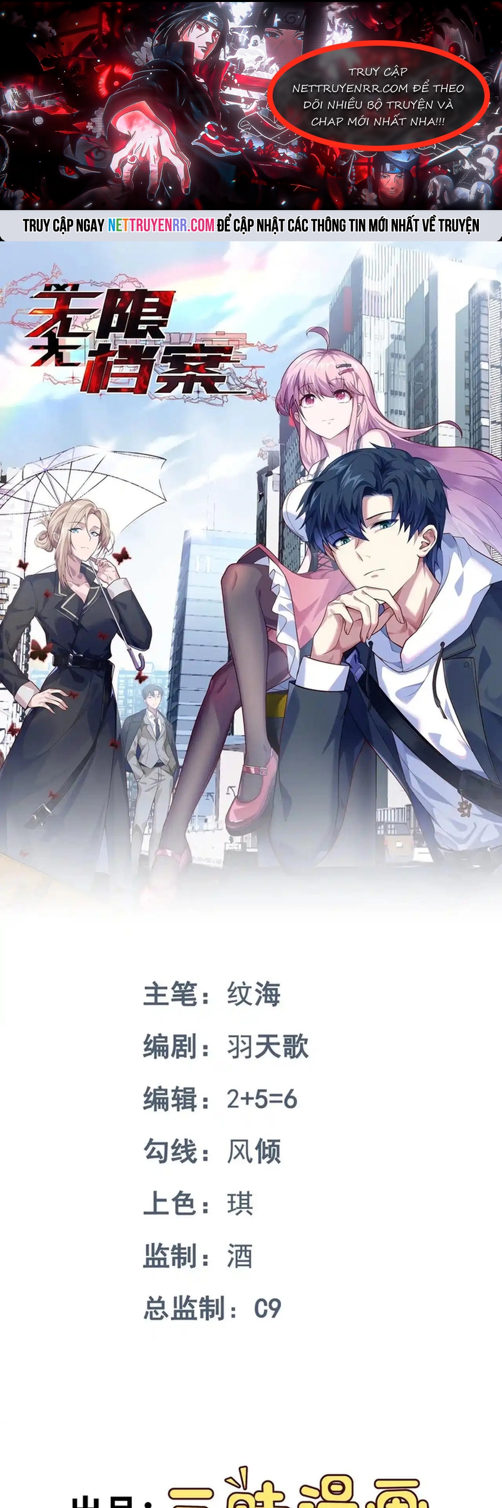 Vô Hạn Hồ Sơ: Chapter 73