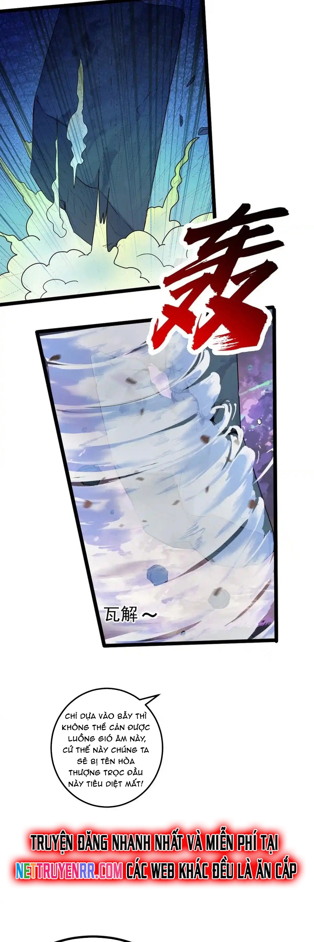 Vô Hạn Hồ Sơ: Chapter 73