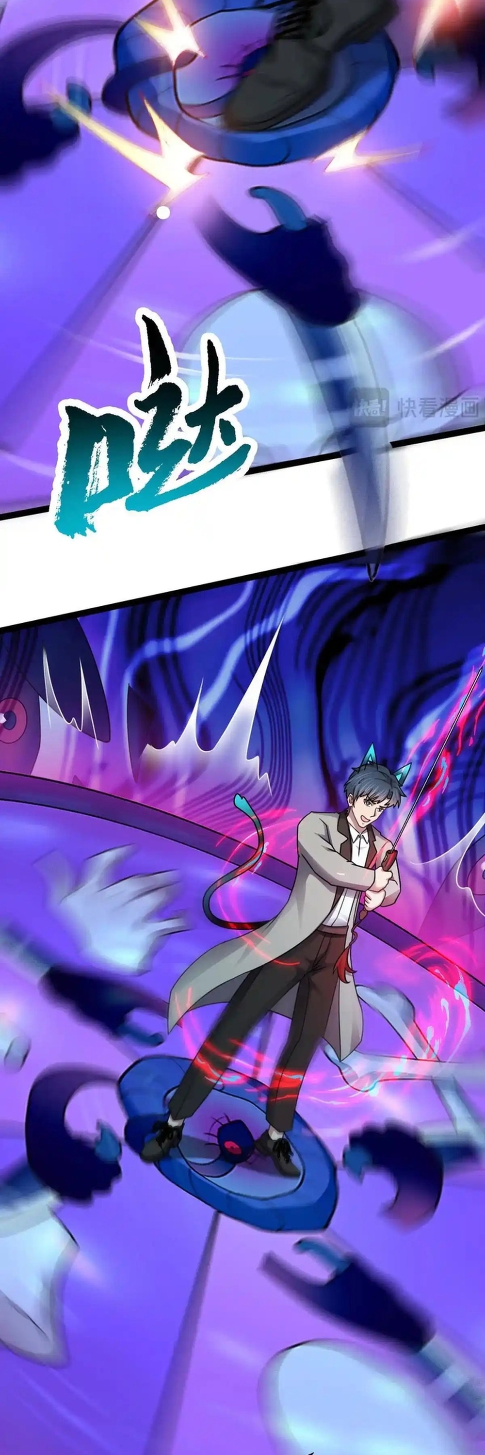 Vô Hạn Hồ Sơ: Chapter 73