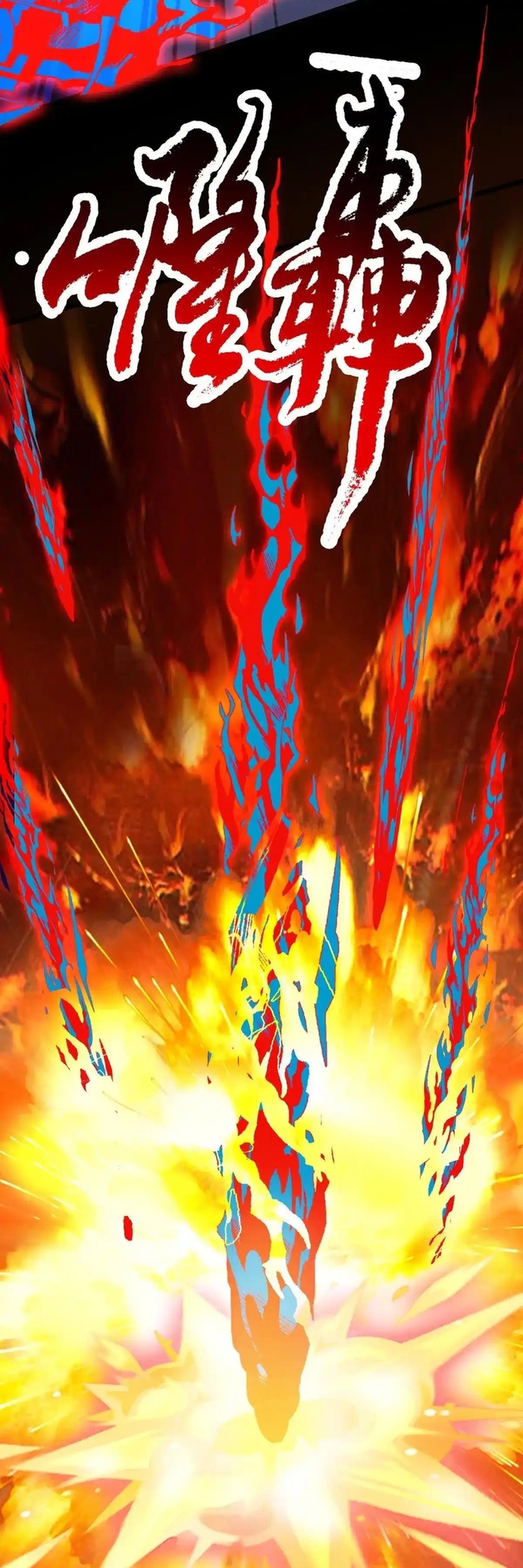 Vô Hạn Hồ Sơ: Chapter 73