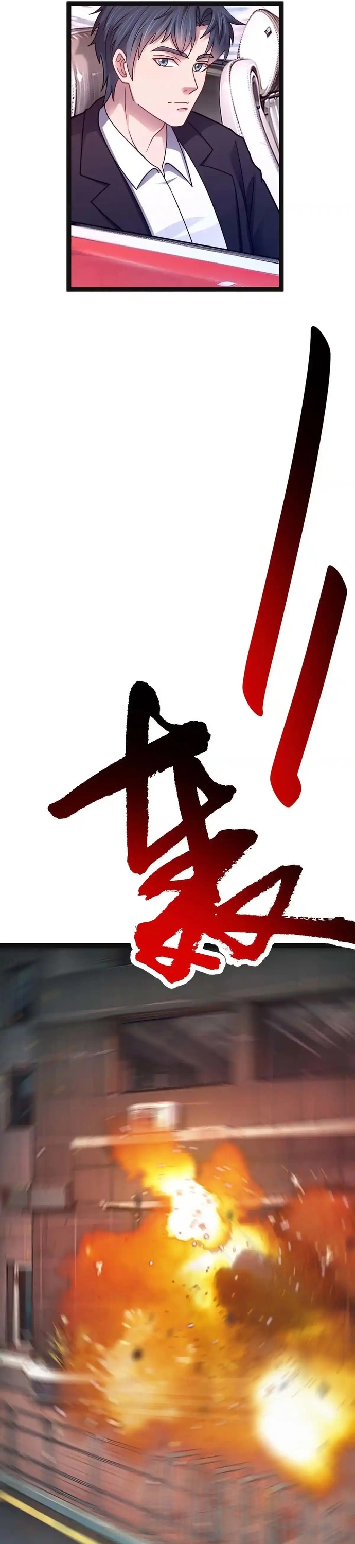 Vô Hạn Hồ Sơ: Chapter 76