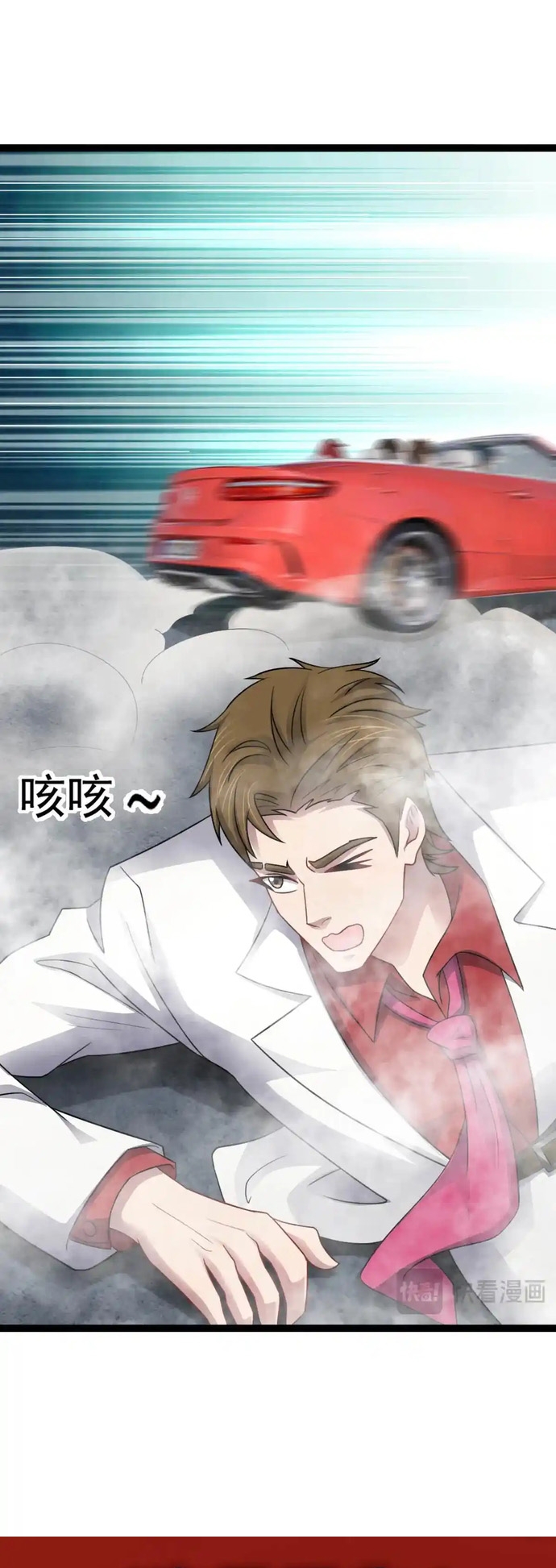 Vô Hạn Hồ Sơ: Chapter 76