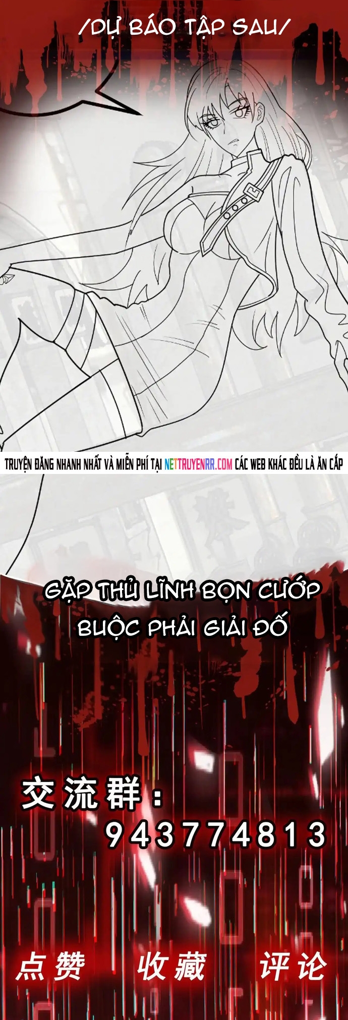 Vô Hạn Hồ Sơ: Chapter 76