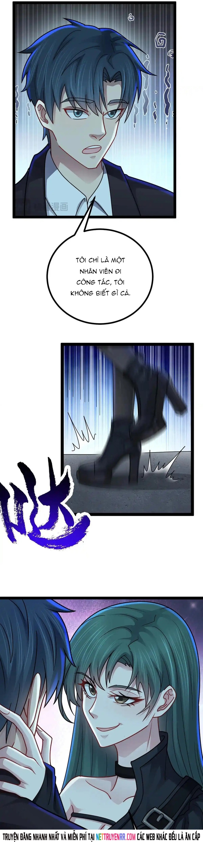 Vô Hạn Hồ Sơ: Chapter 77