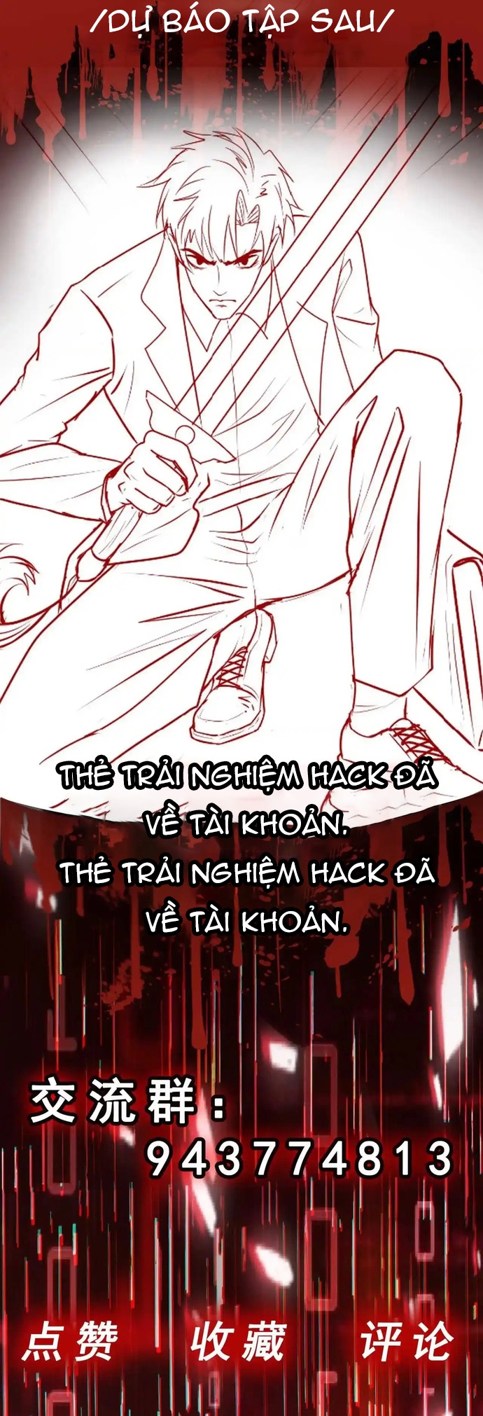 Vô Hạn Hồ Sơ: Chapter 77