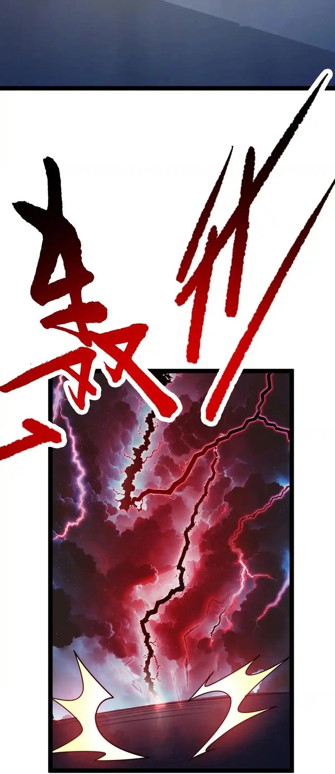 Vô Hạn Hồ Sơ: Chapter 78