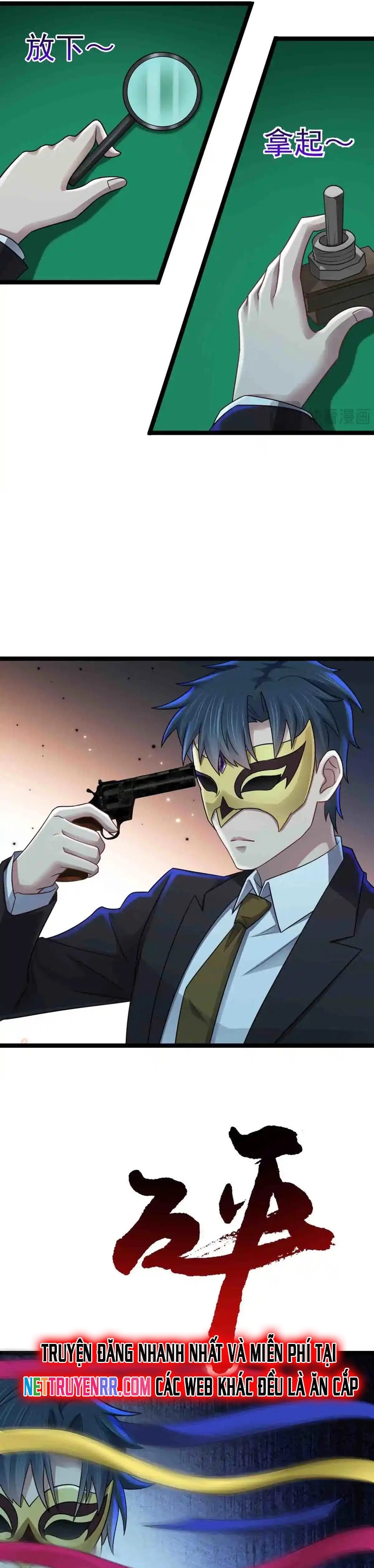 Vô Hạn Hồ Sơ: Chapter 84