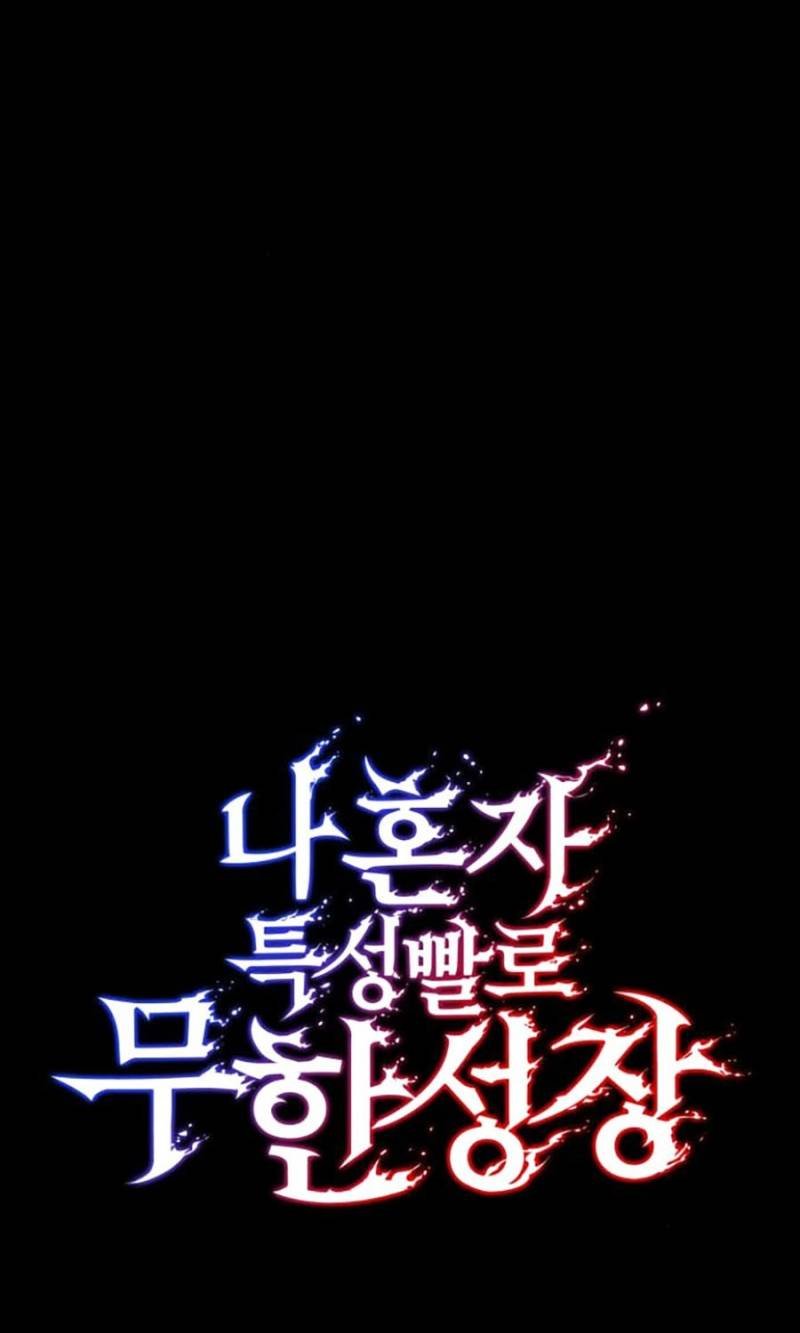 Vô Hạn Tử Linh Sư: Chapter 123