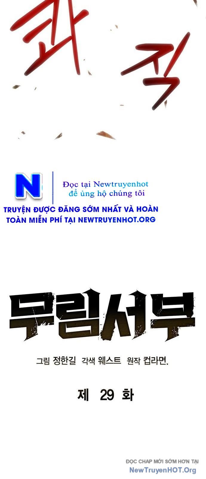 Võ Học Miền Viễn Tây: Chapter 29