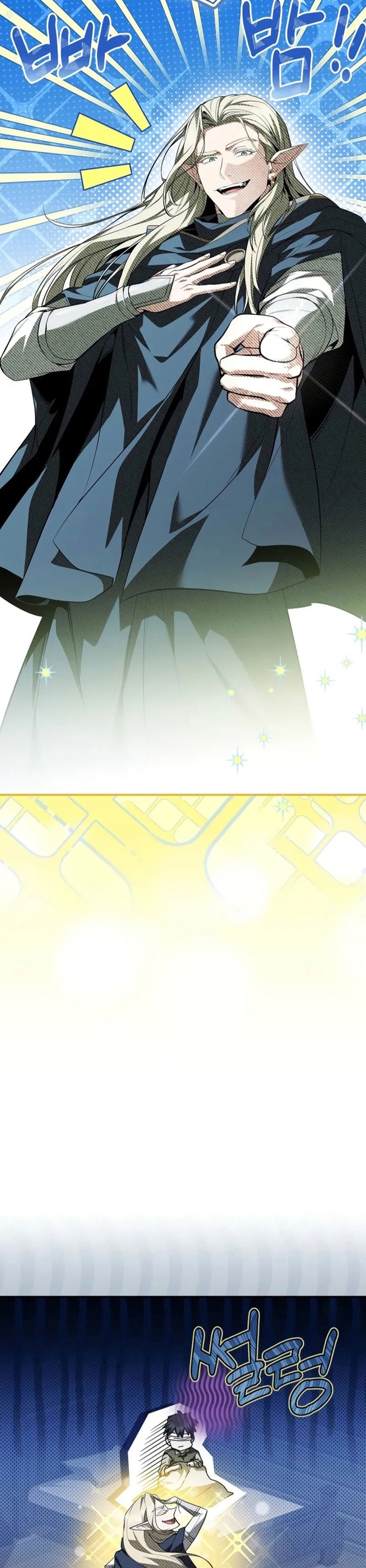 Vô Hồn Bất Kính Giả Dạ: Chapter 39